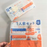 介護向けムース食「ムーミーくん１人前セット・朝」を試食しました