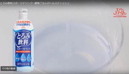 下のソーシャルリンクからフォロー