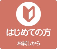 シルバー向けのＵＩデザイン