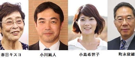 「超高齢社会を生きる ～コロナ禍に考えるフレイルと長寿の生き方・備え方～」 渋谷発オンラインフォーラム （3/14）を開催します