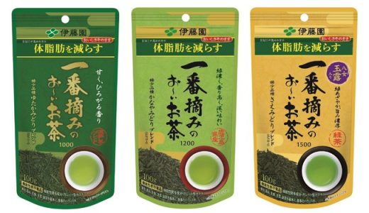 機能性表示食品「一番摘みのお～いお茶」全国にて3月15日（月）より販売開始