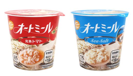 大好評の即席オートミールに新商品登場!!