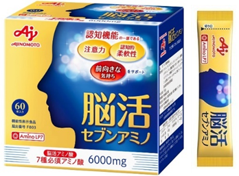 ～7種必須アミノ酸※1で認知機能の一部の維持をサポート～味の素㈱、機能性表示食品※2「脳活セブンアミノ」新発売