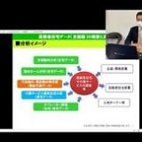 第19回「TPデータを活用した高齢者住宅マーケットの分析と予測」セミナー レポート