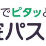 「入院に関する家族の時間やお金への影響調査」 入院は、自分ゴトではなく“家族ゴト”！配偶者の入院により約６割が仕事を休んだという結果に。また、治療費以外の“見えざる費用”も発生