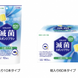 日本初！（*1）滅菌加工を行った口腔ケア用のスポンジブラシ「リフレケア® 滅菌スポンジブラシ」新発売のご案内（地域/販売方法限定）