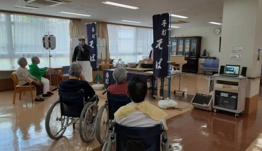 ハガクレフード、介護老人保健施設でそば打ちイベントを実施