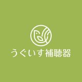 聴器でもっとシニアライフを楽しむためのフリーペーパー「うぐいす便り」発行のおしらせ