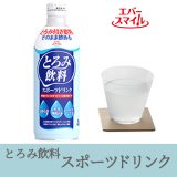 気を付けたい高齢者の誤嚥